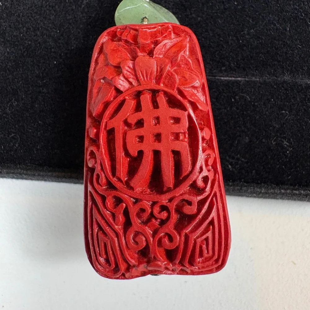Vintage Carved Red Cinnabar Pendant Necklace Jade Accent‎ Asian Boho